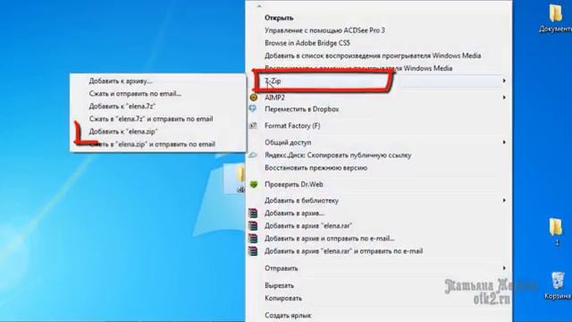 Как Скачать Фото из Соцсетей и Переслать по Эл Почте смотреть онлайн