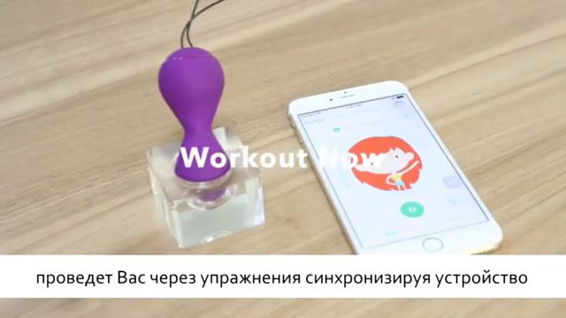 Gballs²   видео инструкция