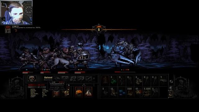 Darkest Dungeon Прохождение #68 ► Фатальная ошибка в формировании смотреть онлайн