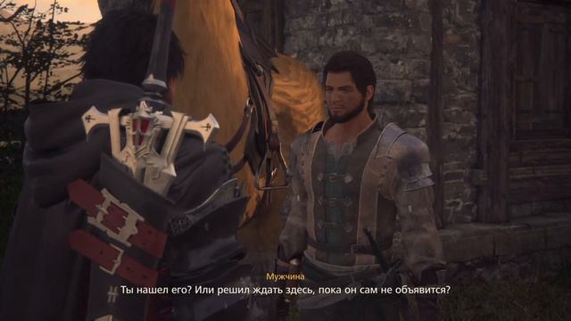 Final Fantasy 16.Когда помощь другим важнее личных целей🔥Часть 5