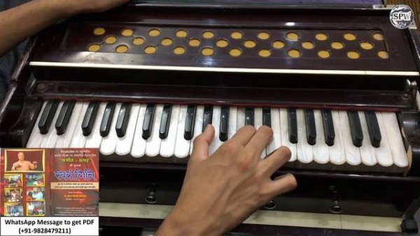 CHORDS: Major & Minor | हारमोनियम पर कोर्डस बजाना सीखें | Harmonium Learning Lessons #MasterNishad