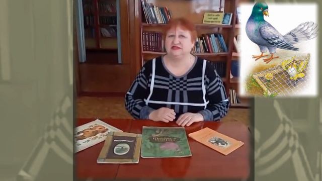 И. А. Крылов "Чиж и голубь" смотреть онлайн