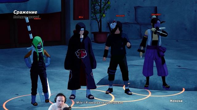 NARUTO TO BORUTO SHINOBI STRIKER БЕССМЕРТИЕ смотреть онлайн
