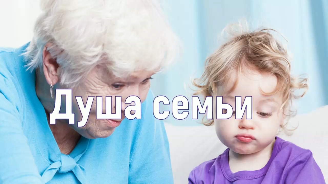 Душа семьи. ВальКА смотреть онлайн