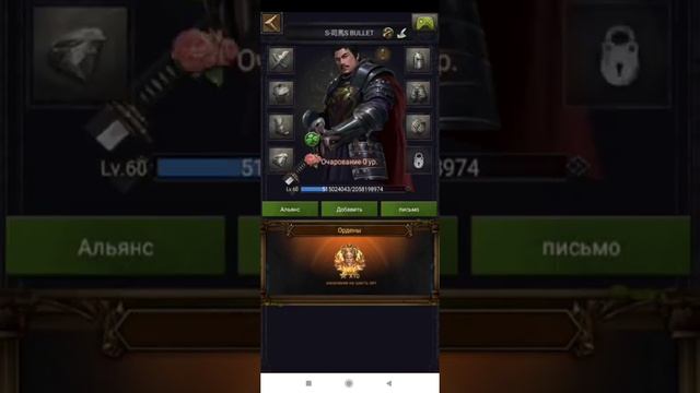 Clash of kings/Альянс Red k336 напоминает ...Сон опасен для Вашей психики... смотреть онлайн