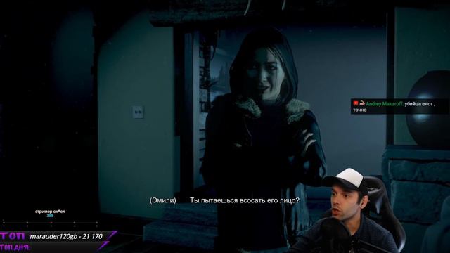Аморальный Until Dawn | Дожить до рассвета стрим PS4 PRO смотреть онлайн