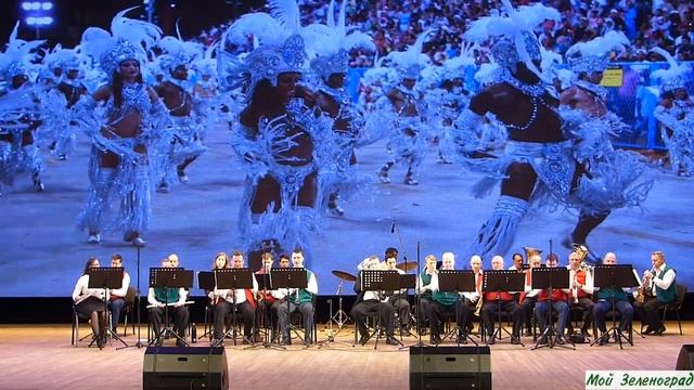 Doug Beach & George Shutack. Chili Pepper