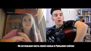 БАЯНИСТ в ЧАТ РУЛЕТКЕ | РЕАКЦИЯ ДЕВУШЕК из ИСПАНИИ, АНГЛИИ, США | ИНОСТРАНЦЫ о РОССИИ