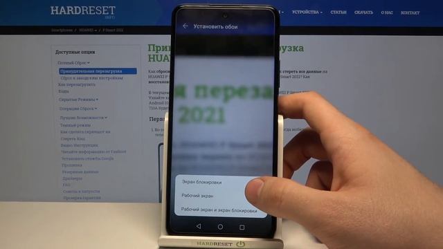 Как сменить обои на Huawei P Smart 2021? / Смена картинки рабочего стола смотреть онлайн