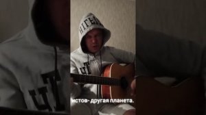 ИСТОВ-ДРУГАЯ ПЛАНЕТА