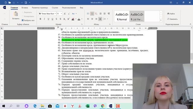 Зачет по ЭП или Как его сдать? смотреть онлайн