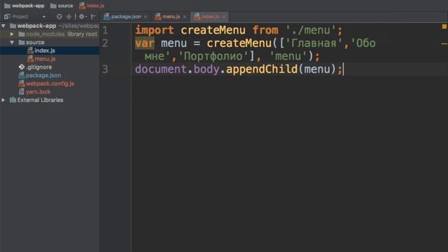 Webpack 2 — #2 — Создаём наше первое приложение смотреть онлайн