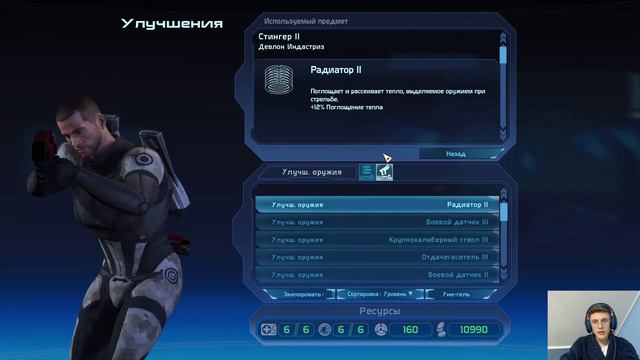 Дочь Матриарха! Mass Effect Legendary Edition Часть-6. смотреть онлайн