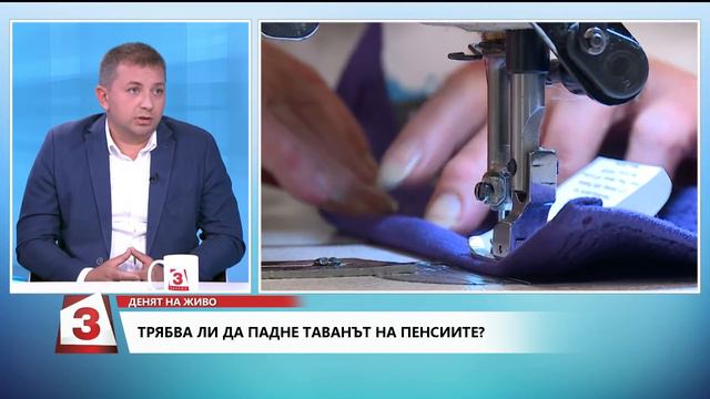 Денят на живо, 9.10.2018: Ваня Григорова (КТ Подкрепа) и Добрин Иванов (АИКБ) смотреть онлайн