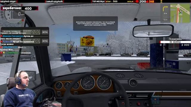 City Car Driving. Получаю права. Устраиваюсь на работу в такси #1 смотреть онлайн