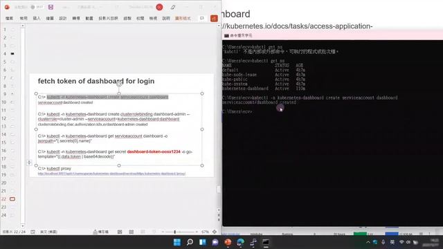 Getting started kubernetes-入門part02-kubectl apply -f .yaml_Kubernetes_Dashboard-by AWS EKS смотреть онлайн