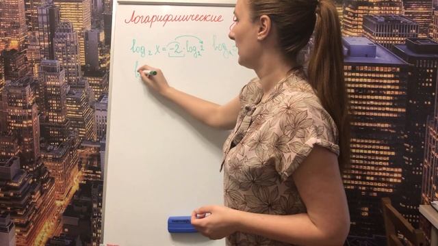 Логарифмические уравнения | Алгебра | ЕГЭ смотреть онлайн