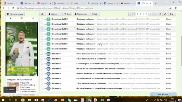 ДЕНЕЖНЫЕ РЕКИ в DreamTowards смотреть онлайн