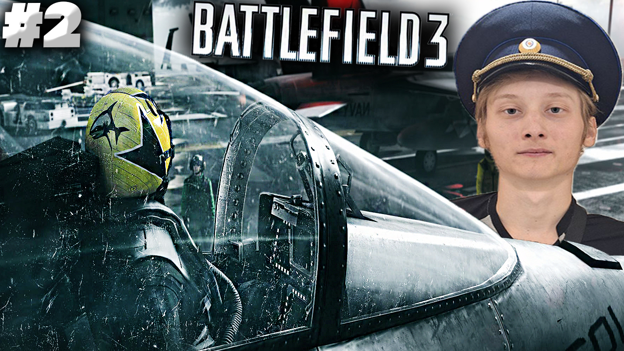 ПОЛЁТЫ НА ИСТРЕБИТЕЛЕ F-18 ► BATTLEFIELD 3 ► #2 смотреть онлайн