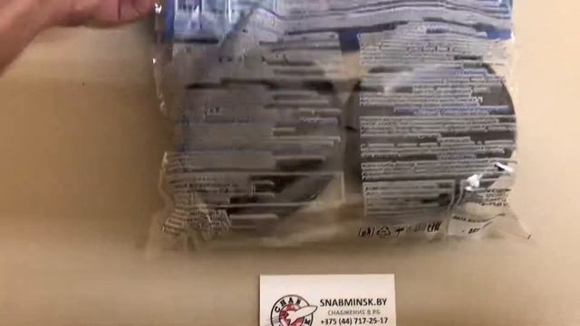 Фильтр к респиратору "Исток-300" А1 (РПГ-67) (А1 - органические газы и пары) Арт:10041 смотреть онлайн