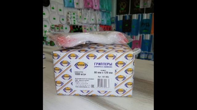 Контейнер РК 25КВ на Алтанте в Ростове смотреть онлайн