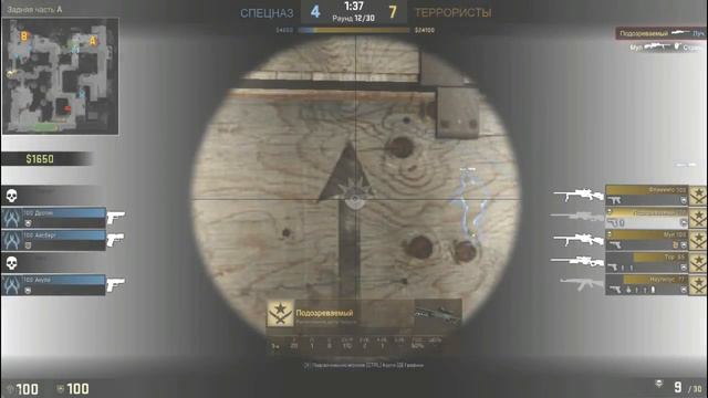 [CS:GO] Патрульчик | Сложный читачек смотреть онлайн