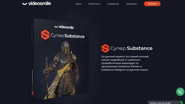 Супер substance смотреть онлайн