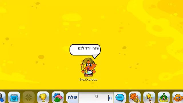 מיקמק - איך להוריד WPE PRO - הסבר + עדכונים! смотреть онлайн