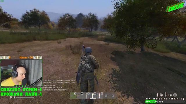 СТРИМ! ОТСТРЕЛ ПИРОЖКОВ | DEATHMATCH | DAY Z | 2K смотреть онлайн