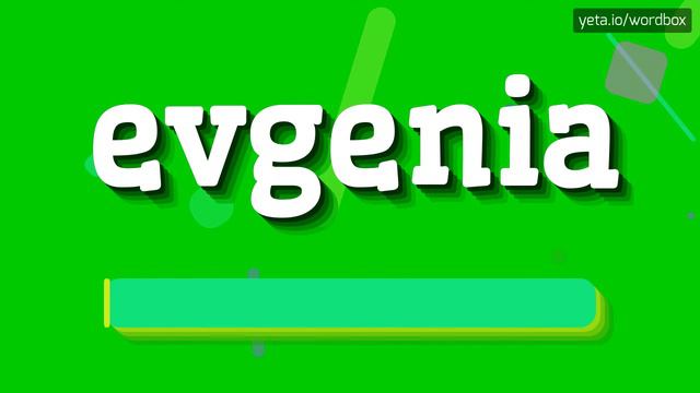 EVGENIA - HOW TO PRONOUNCE IT!? смотреть онлайн