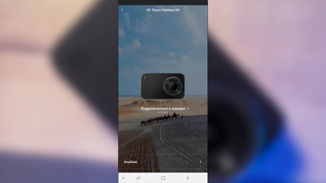 YI MiJia 4K обзор от Фотосклад.ру смотреть онлайн