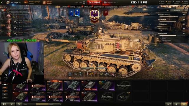 АРТА НЕ ИМБА // WOT смотреть онлайн