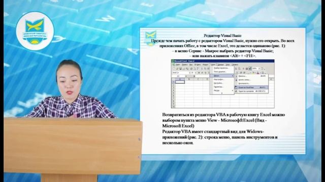 Дисциплина: Система управления базой данных, видеолекция 5 смотреть онлайн