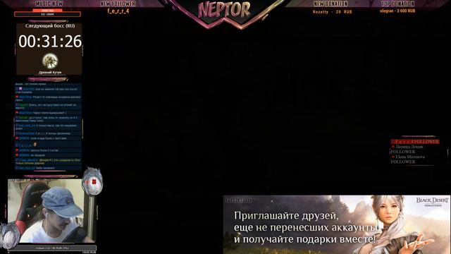 Гендыльф открывает Коробки дедушки Крон, Пробуд Боссы и пр. | Ask and Answer | RU\EN | Black Desert смотреть онлайн