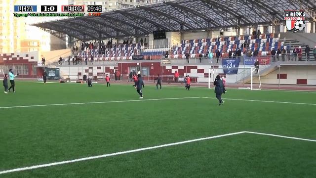 18.11.2023 /ЦСКА (Москва) - СШ МЕТЕОР (Жуковский)/ Турнир #Футбольнаятерритория / г. Мытищи смотреть онлайн