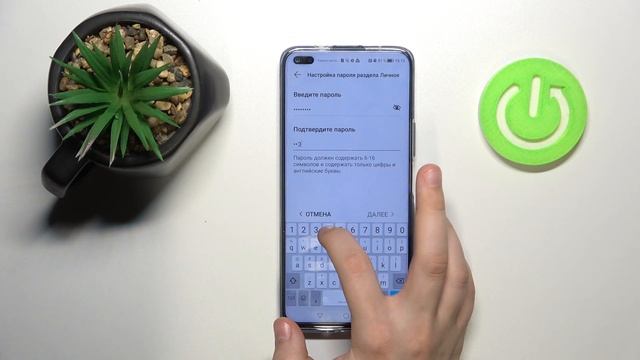 Honor 50 Lite | Как создать секретные папки и спрятать туда фотографии и видео на Honor 50 Lite? смотреть онлайн