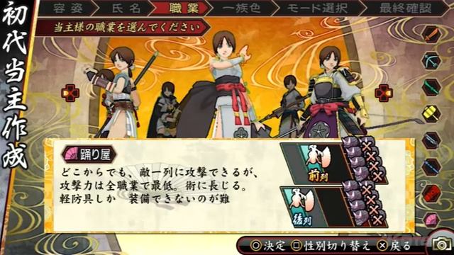 Watch Us Play Oreshika: Tainted Bloodlines смотреть онлайн