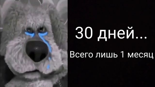 Сколько дней осталось до конца лета•Бен смотреть онлайн