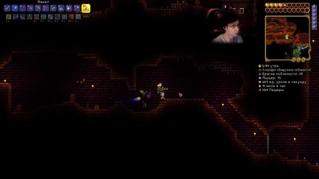 Terraria - Продолжаем играть c подписчиками! смотреть онлайн