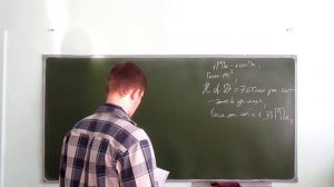 Решение задач по физике на тему:"Давление на различных высотах". Физика 7 класс.