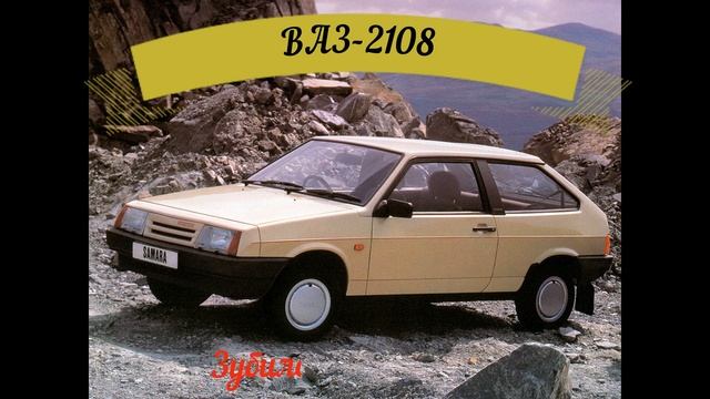 Авто ВАЗ СССР смотреть онлайн