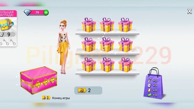 Game. Super Stylist. Open The Chest. Игра. Супер стилист. Открываем сундук.