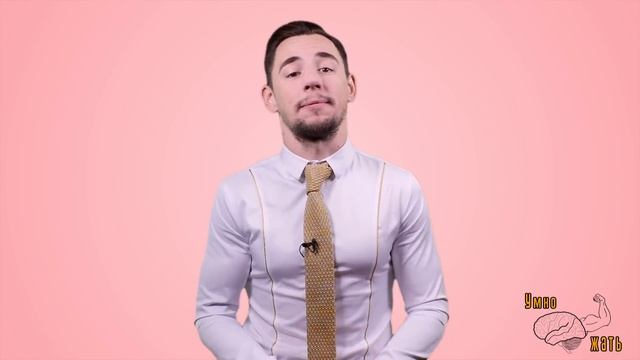 Делай То, Что Любишь