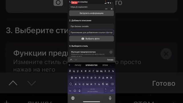 Как вставить ссылку в сторис Вконтакте на другие ресурсы смотреть онлайн