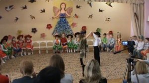 Чарльстон в садике