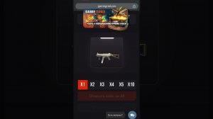 Скин за 18к с кейса Классуха #standoff2 #промокод #стандофф2 #стэндофф2 #стендофф2 #кейсы #shorts