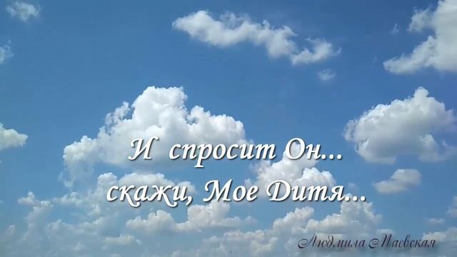 Поздравление на День Рождения: Прошу у Бога счастья для Тебя