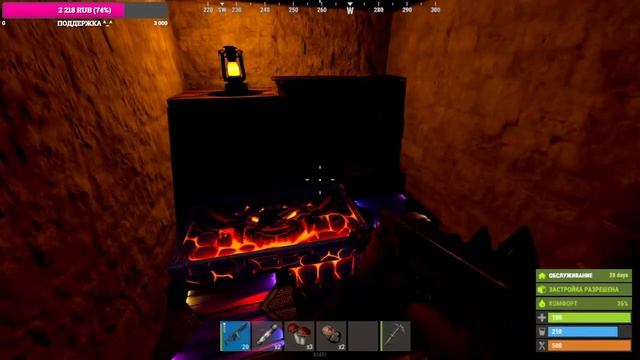 ?Одна против всех | Побегушки перед вайпом в любимом Растике | Rust стрим СОЛО? смотреть онлайн