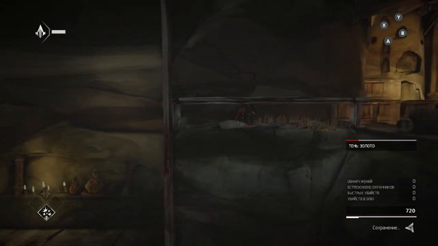 Assassin's Creed: Chronicles China часть 1 смотреть онлайн