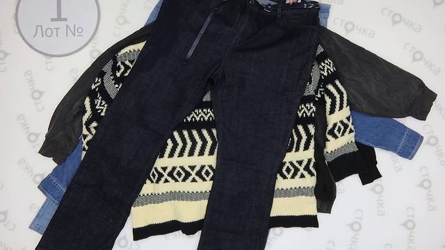 C&A Autumn-winter mix 1,Цена за кг: 12.53 евро ,сток одежда оптом смотреть онлайн